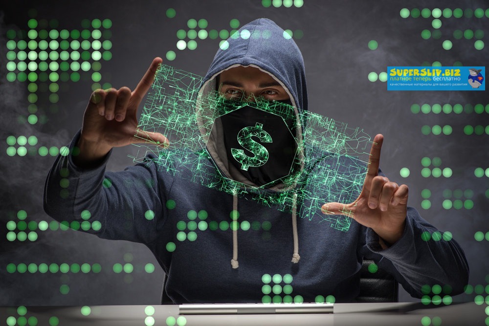 Огромный слив схем стоимостью 45000 рублей_0.jpg